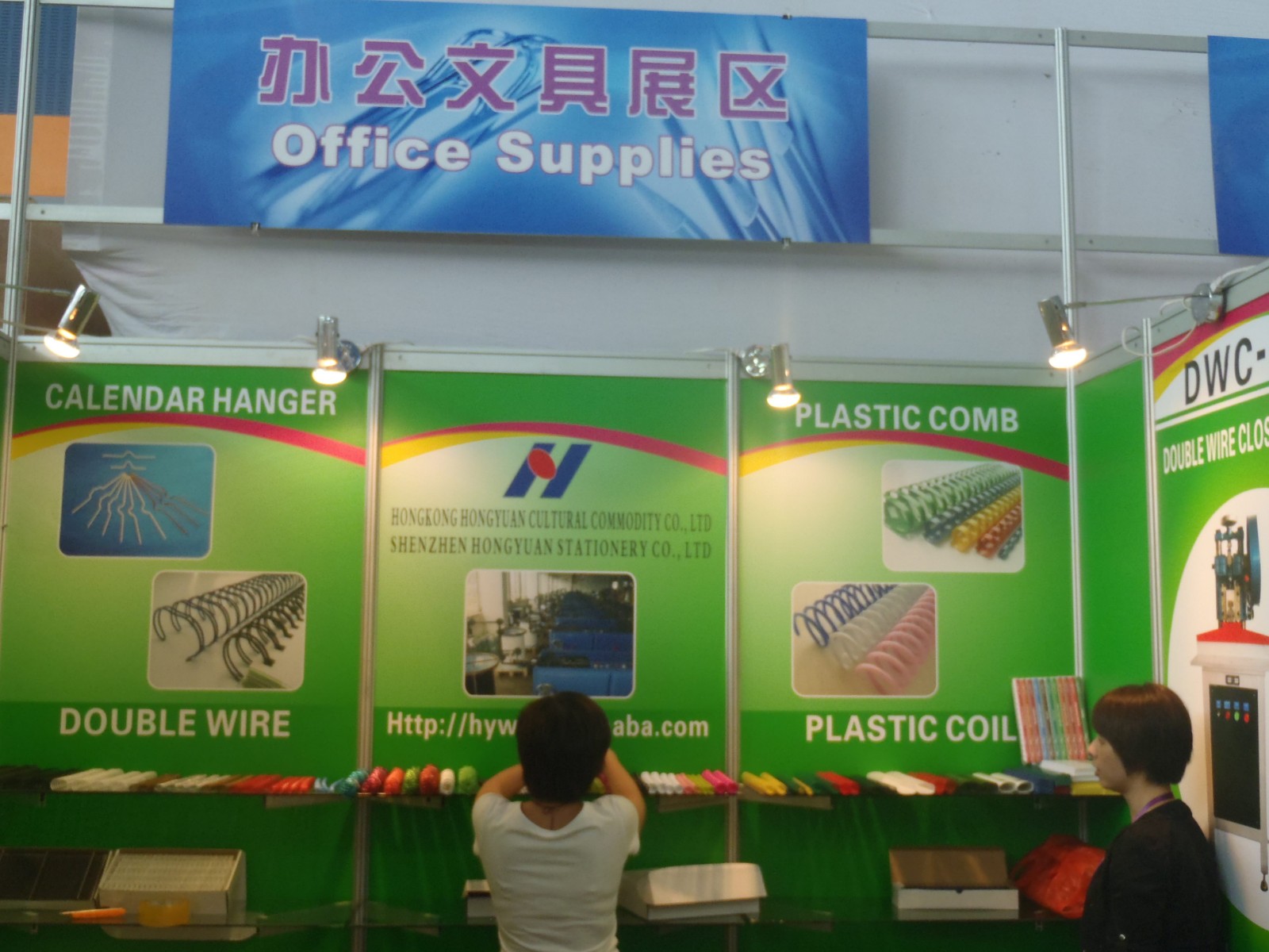 2011年秋廣交會-2.jpg